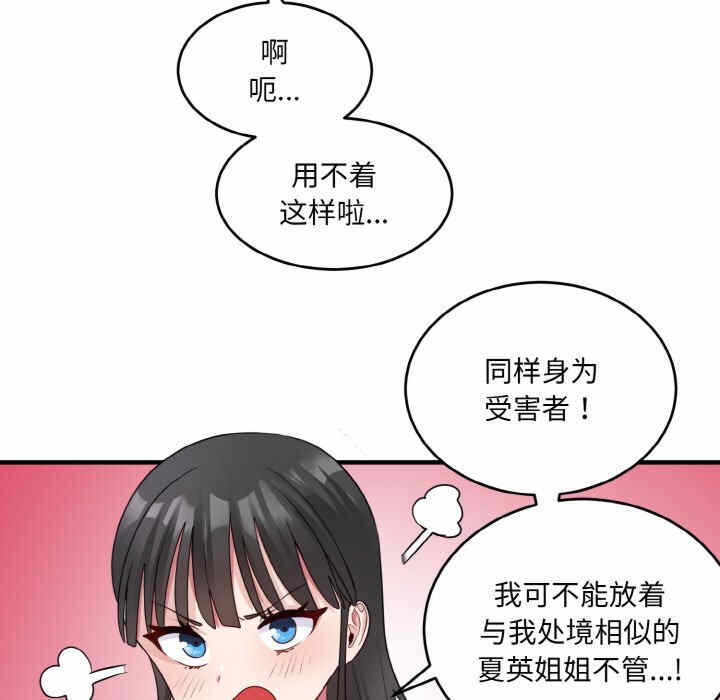 第33张
