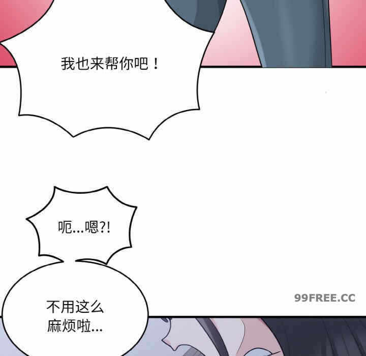 第36张
