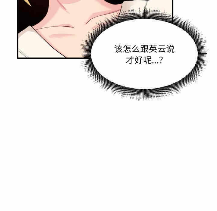 第58张