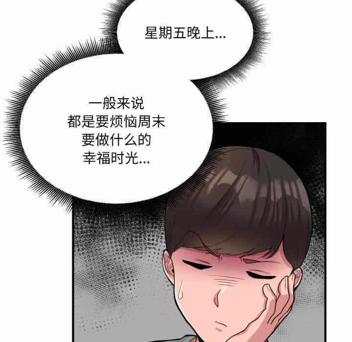 第69张