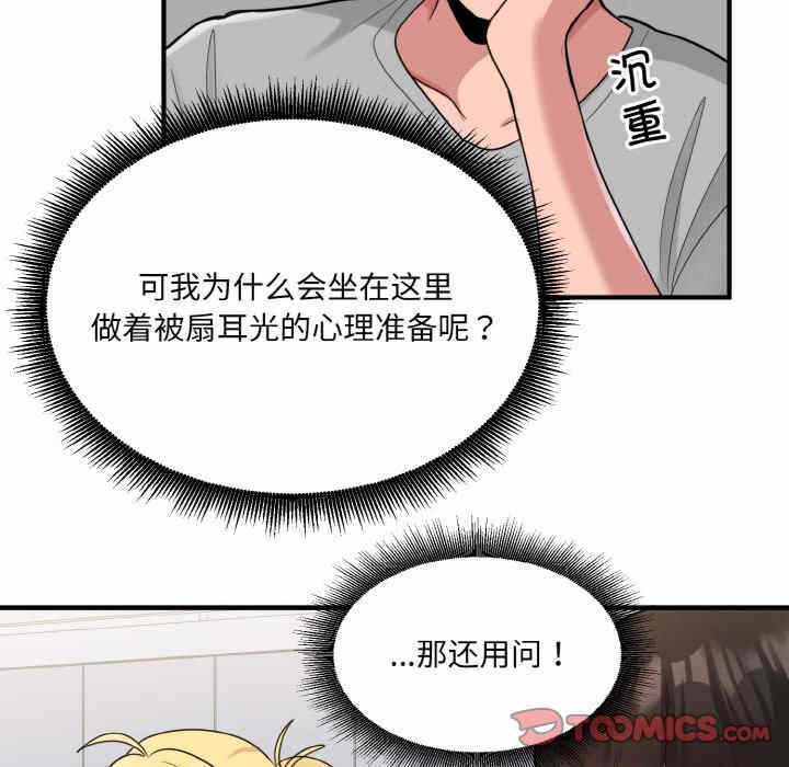 第70张