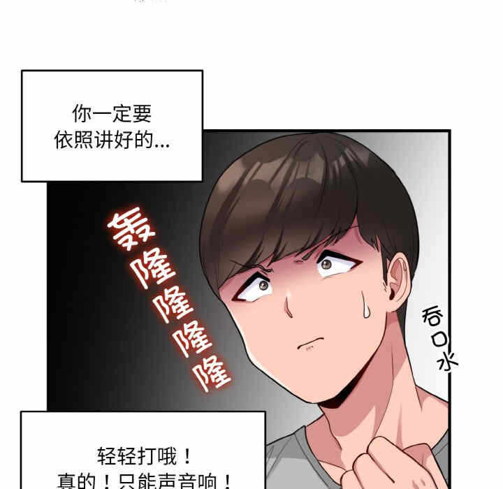 第75张