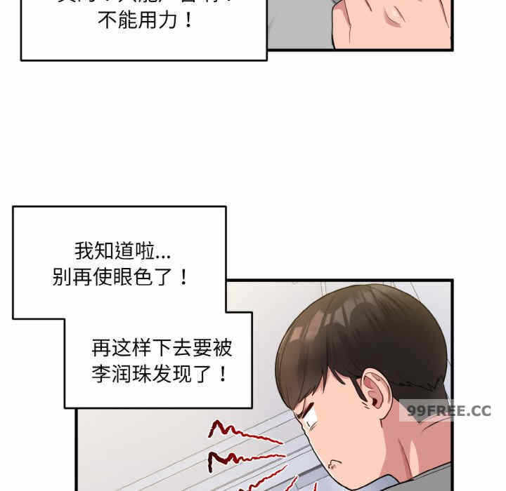 第76张