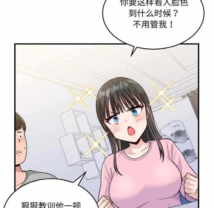 第81张