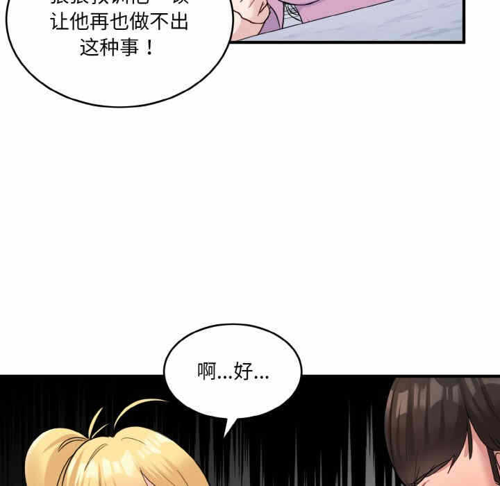 第82张