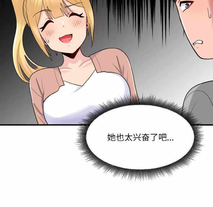 第84张