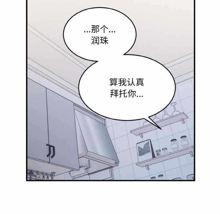 第93张