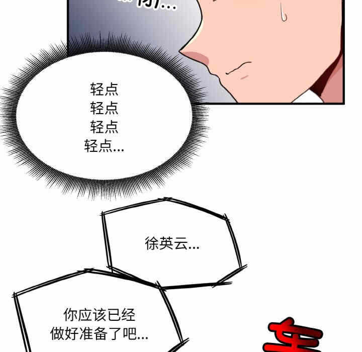 第105张