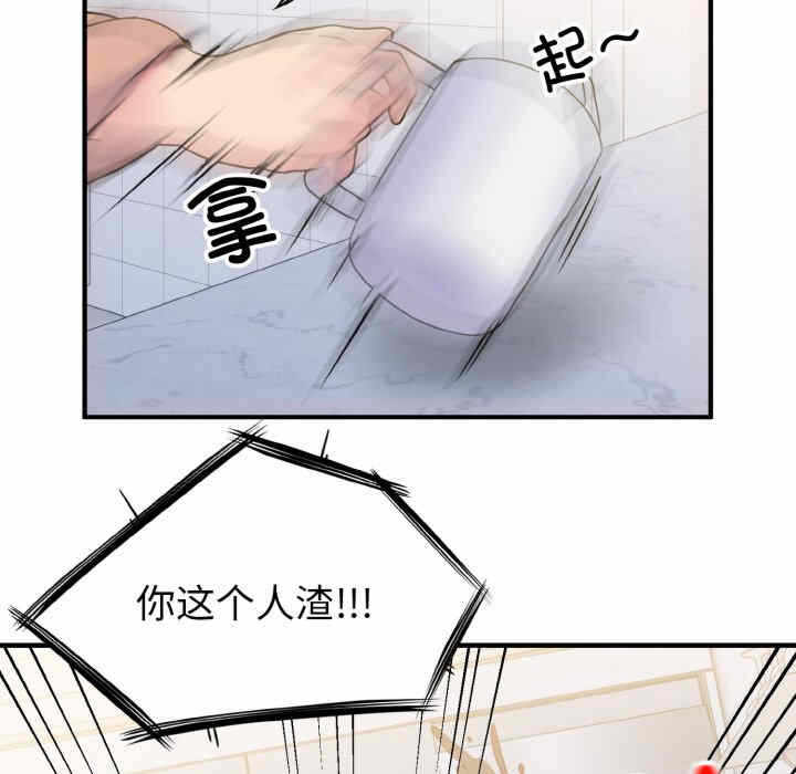 第111张