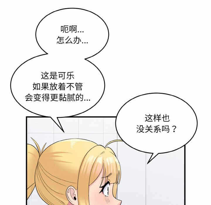 第133张