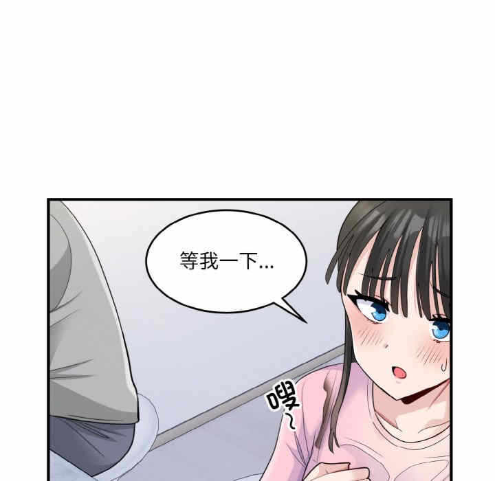 第138张