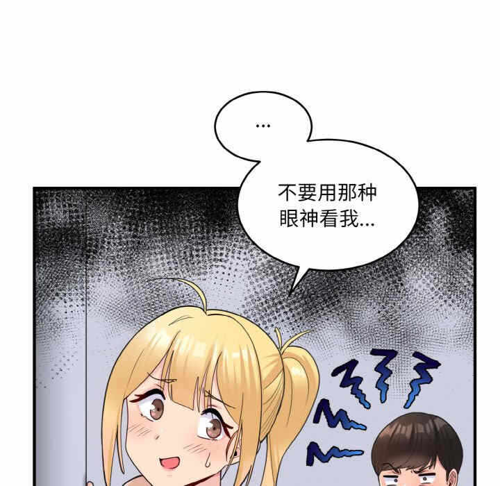 第144张