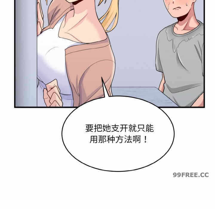 第146张