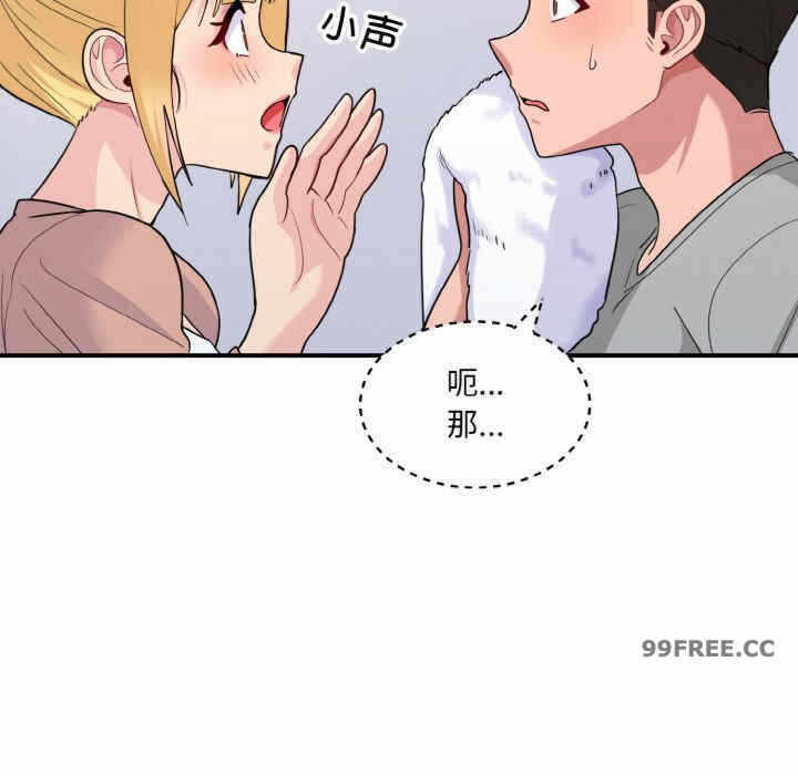 第156张