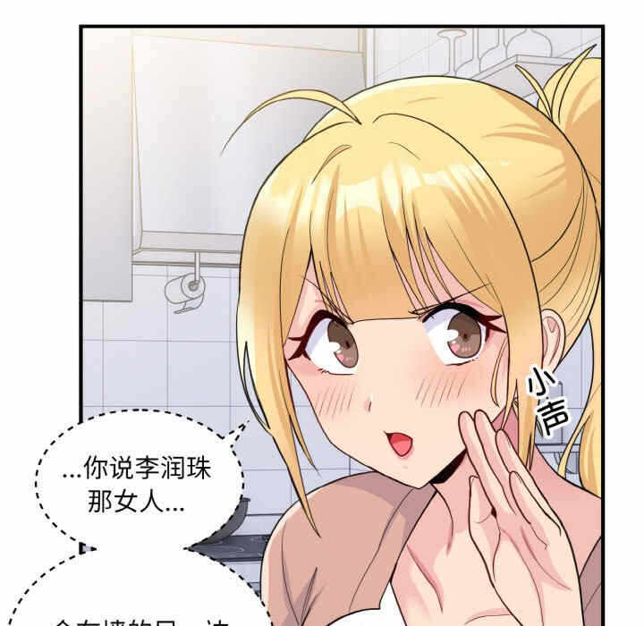第159张