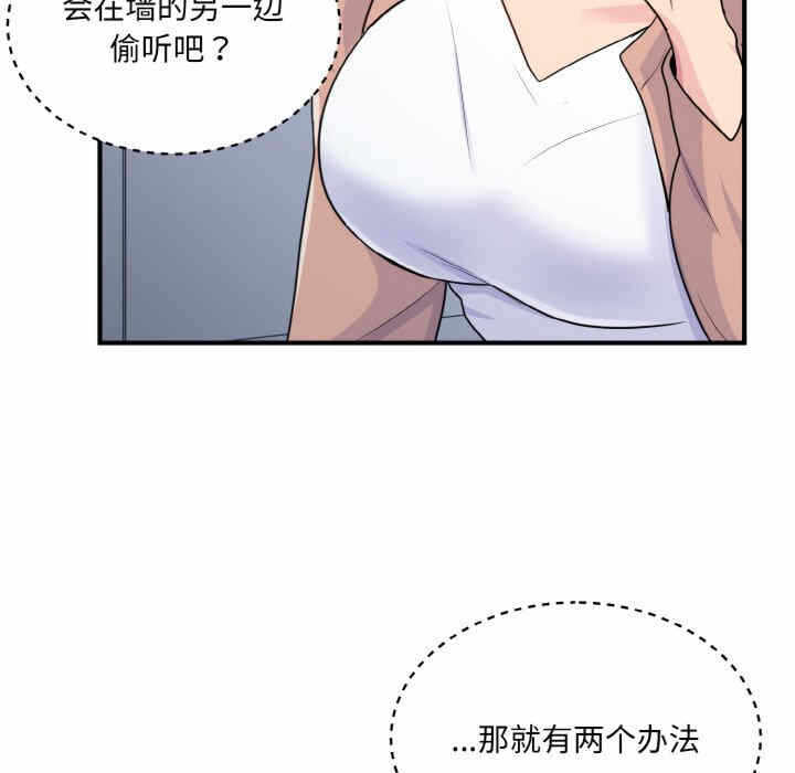 第161张
