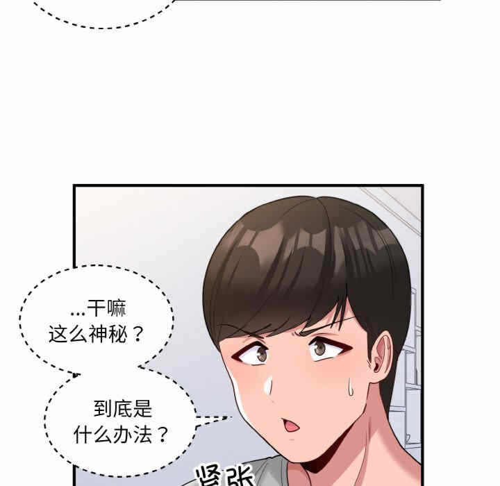 第164张