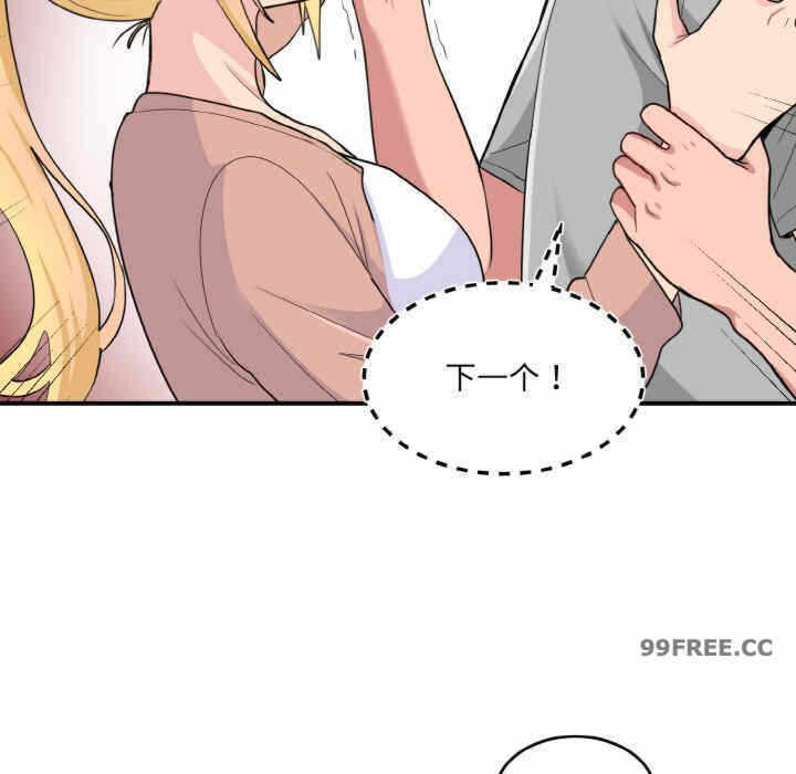第2张