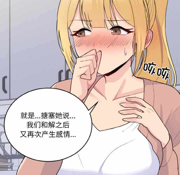 第16张