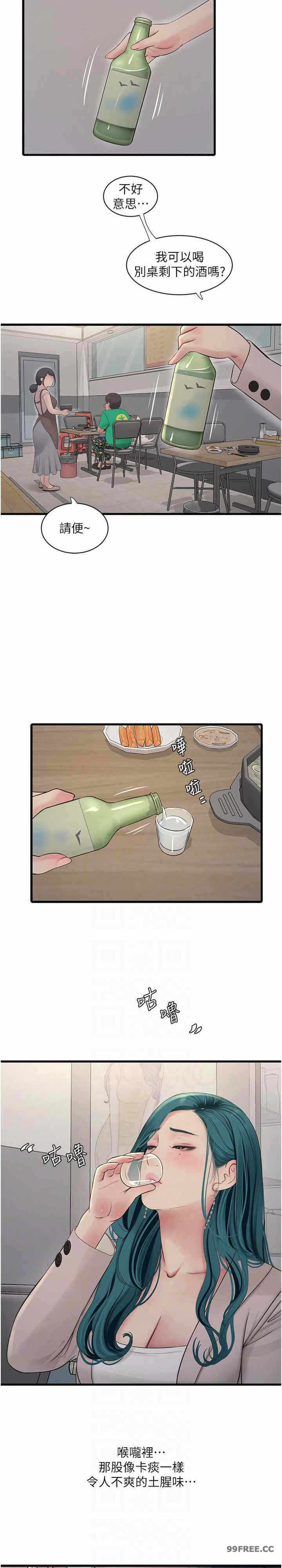 第20张