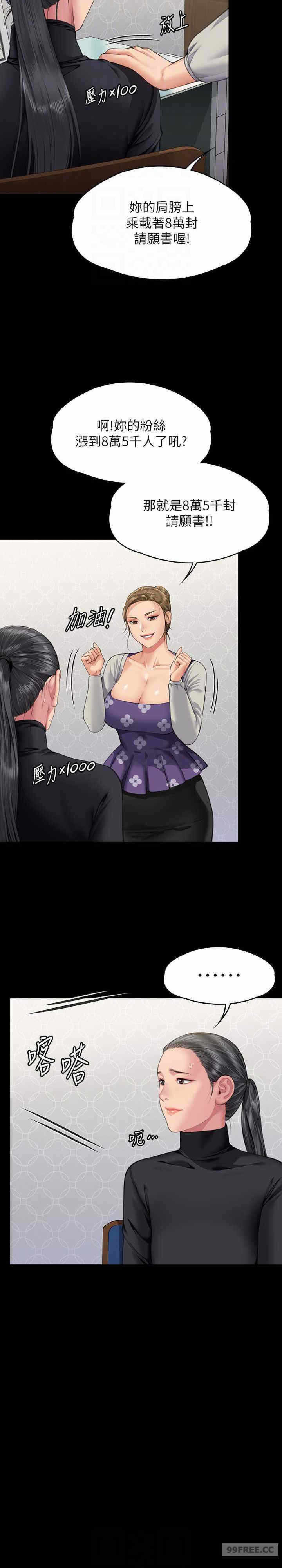 第21张