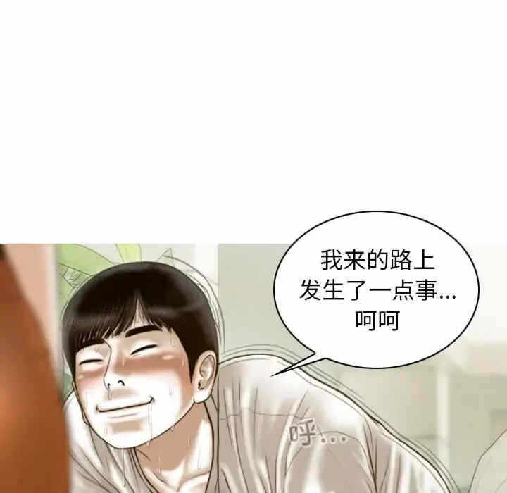 第71张