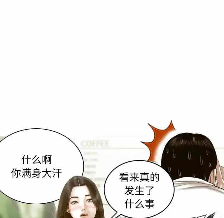 第74张