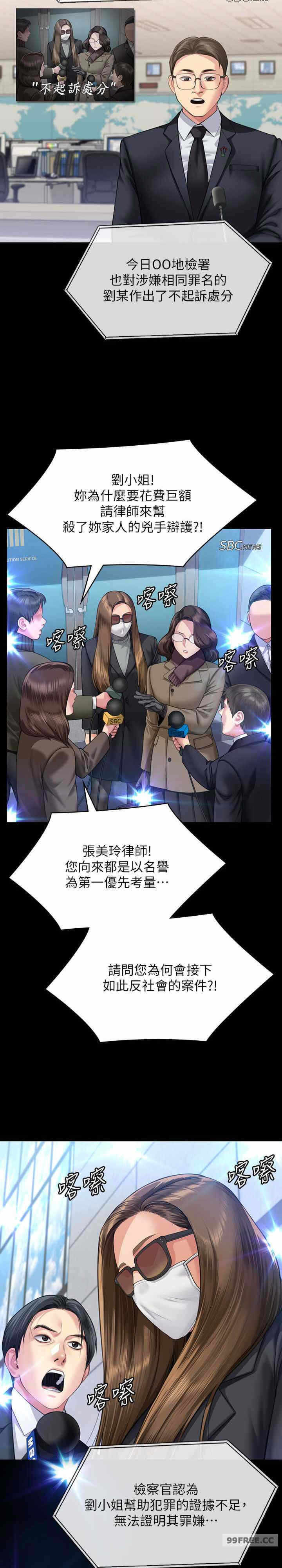 第29张