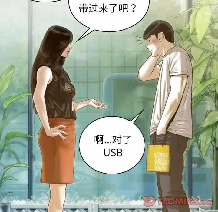 第85张