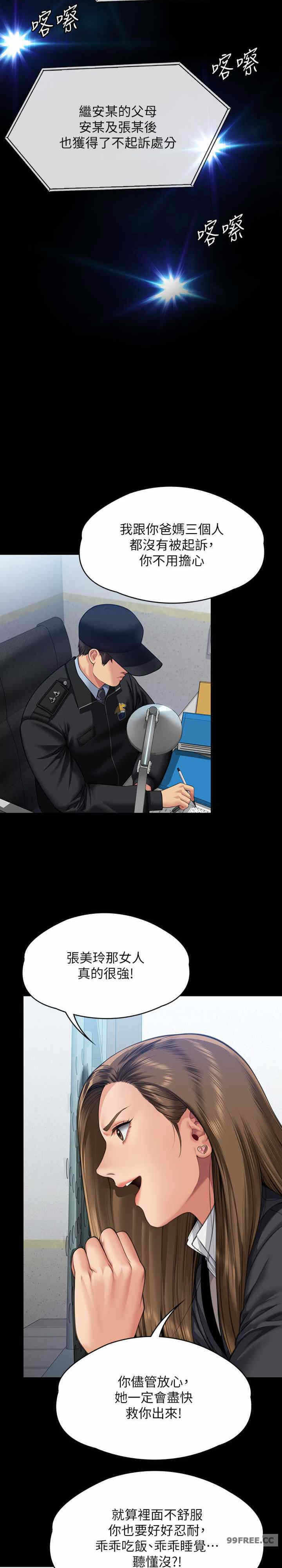 第30张