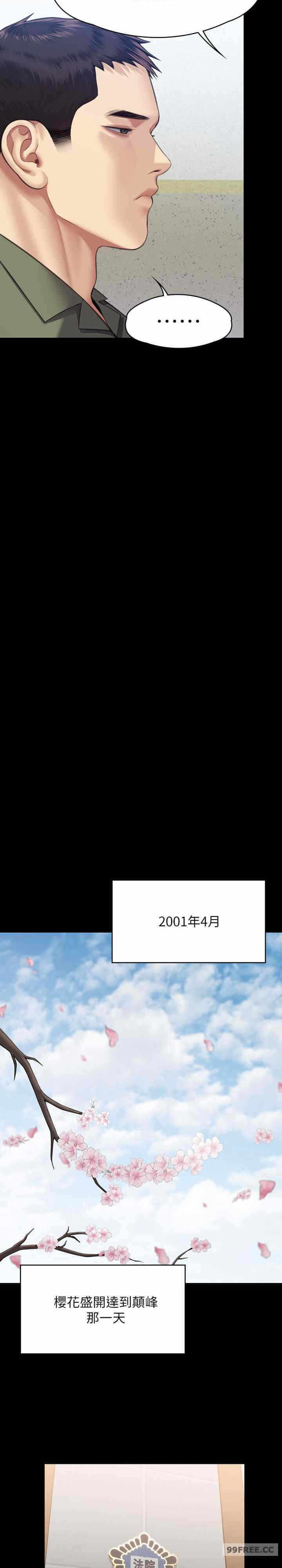 第31张