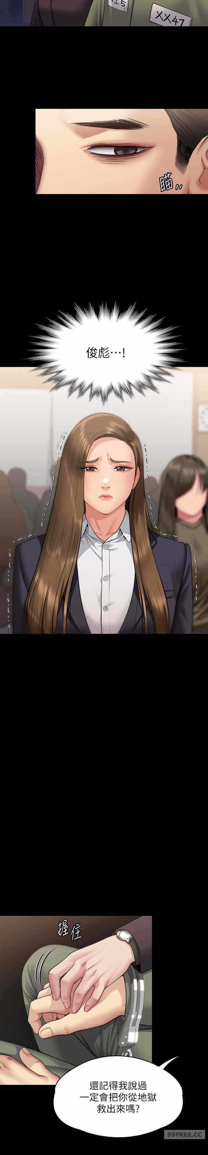 第34张