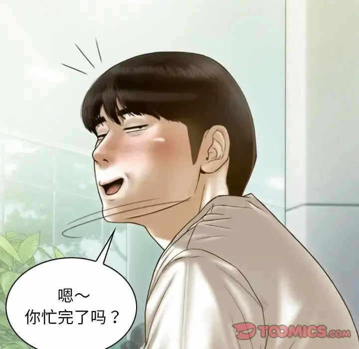 第103张