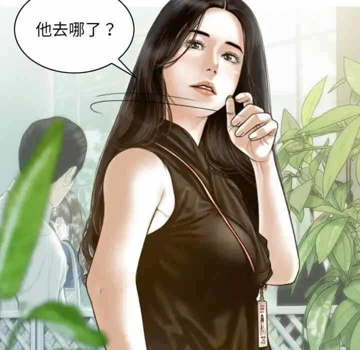 第133张
