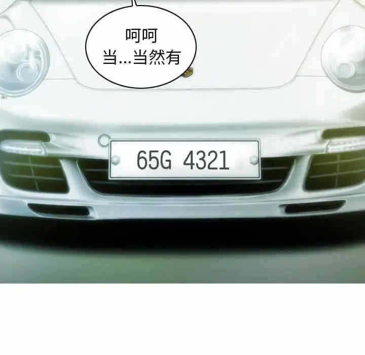 第143张