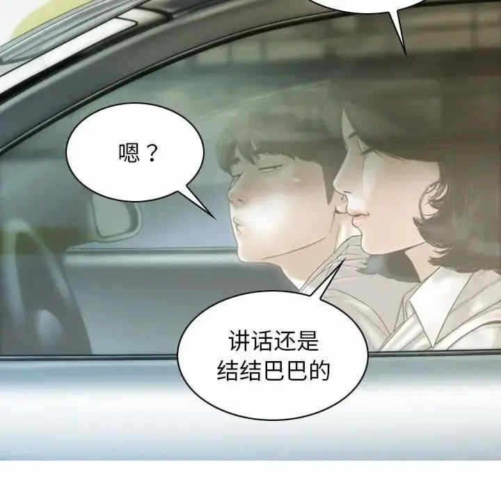 第146张