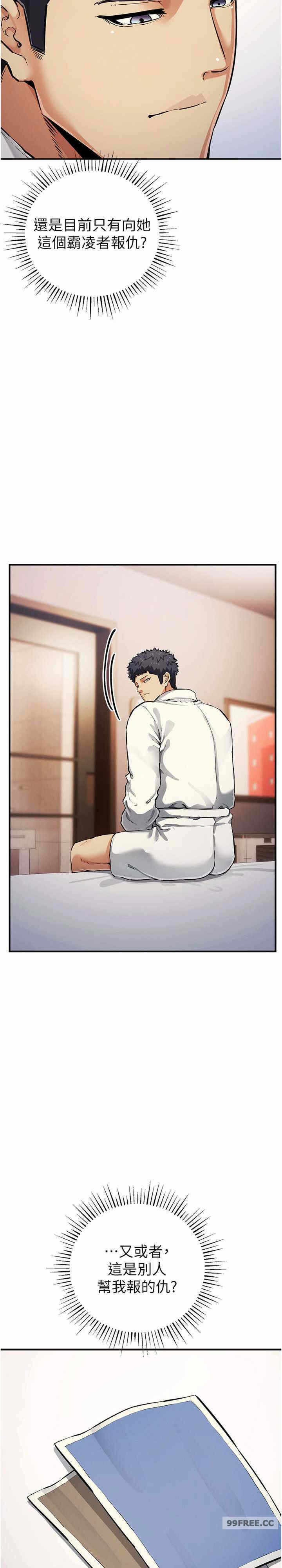 第28张