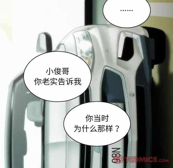 第156张