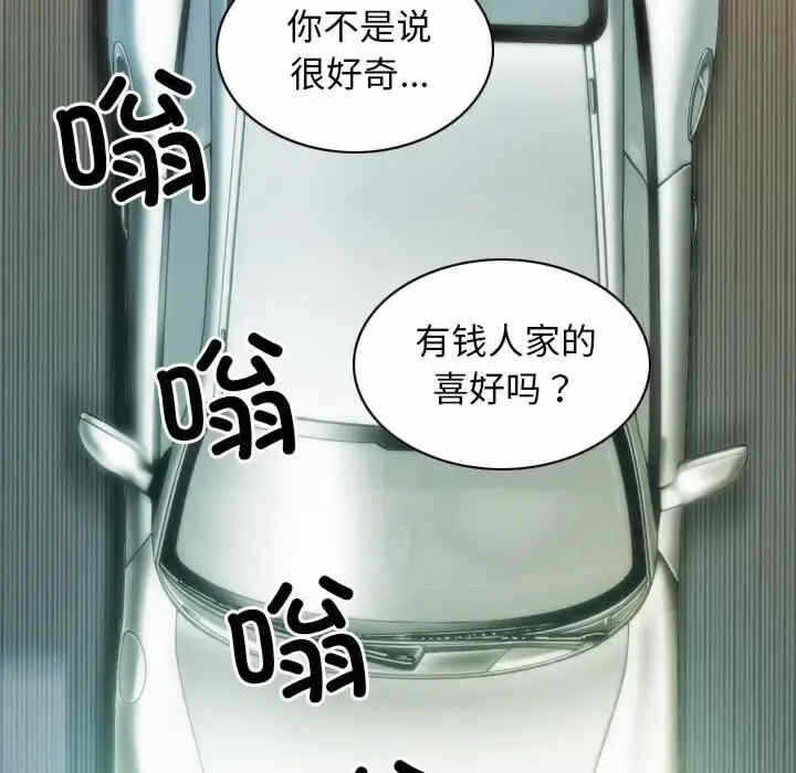 第20张