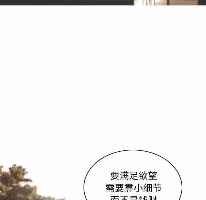 第45张