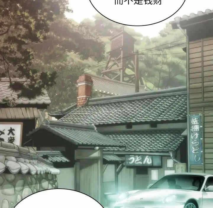 第46张