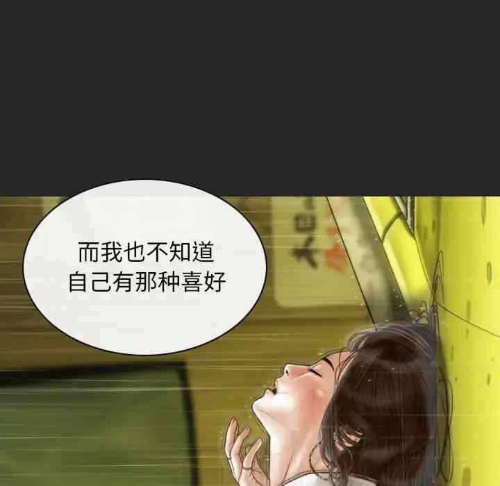 第67张