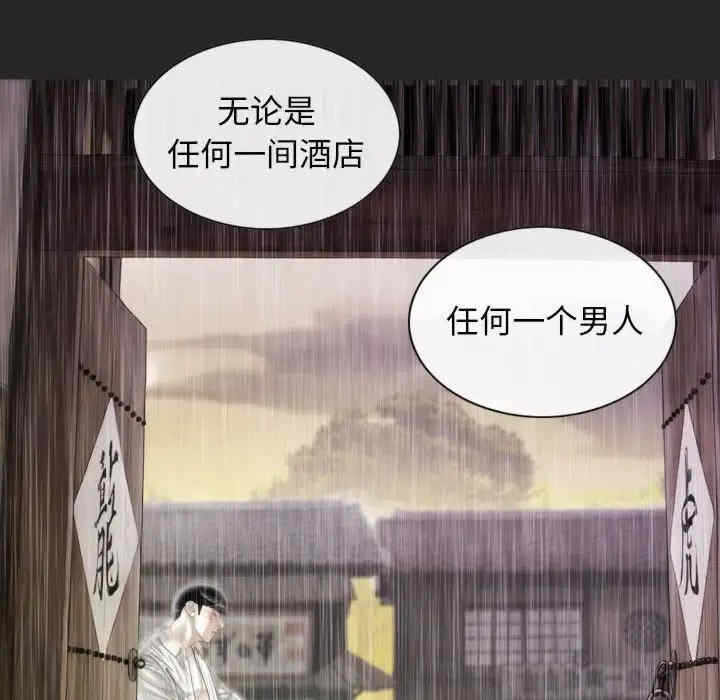 第73张