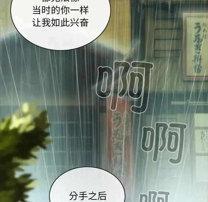 第76张