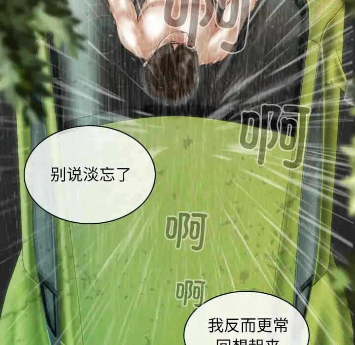 第81张
