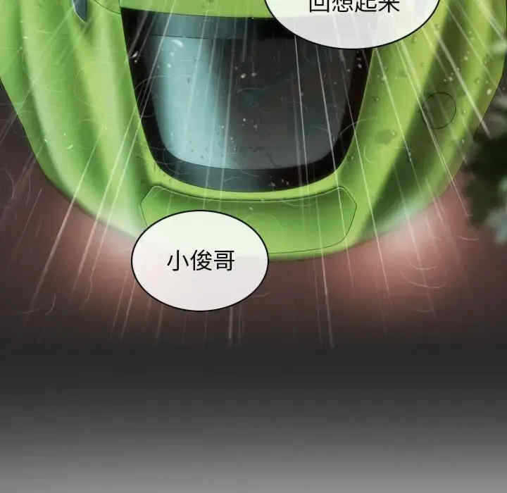 第82张