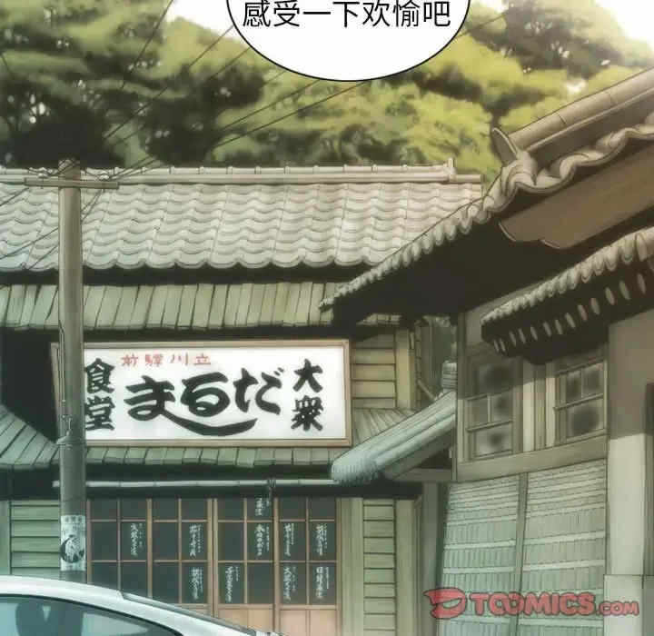 第86张