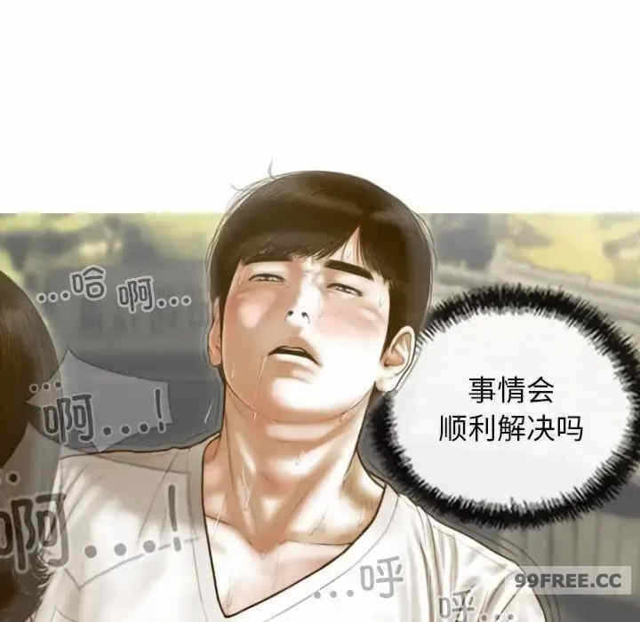 第148张