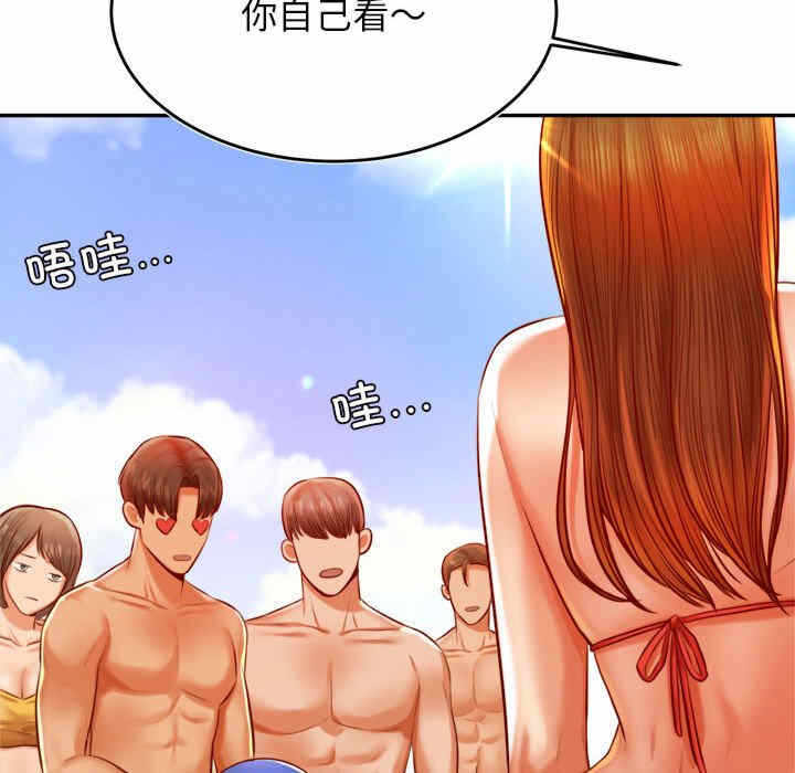 第68张