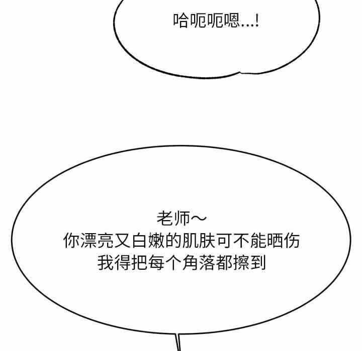 第138张